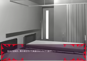 Page 1137 of Gekijou no Libido 2 - preview thumbnail