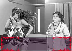 Page 1139 of Gekijou no Libido 2 - preview thumbnail