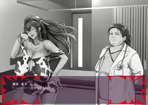 Page 1141 of Gekijou no Libido 2 - preview thumbnail