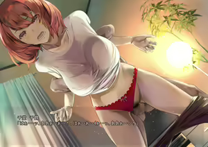 Page 1147 of Gekijou no Libido 2 - preview thumbnail