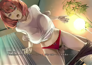 Page 1167 of Gekijou no Libido 2 - preview thumbnail