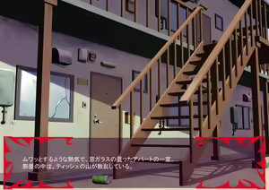 Page 1255 of Gekijou no Libido 2 - preview thumbnail