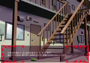 Page 1262 of Gekijou no Libido 2 - preview thumbnail