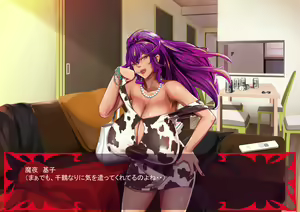 Page 1300 of Gekijou no Libido 2 - preview thumbnail
