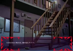 Page 1303 of Gekijou no Libido 2 - preview thumbnail
