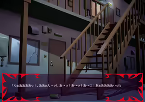 Page 1304 of Gekijou no Libido 2 - preview thumbnail