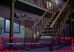 Page 1305 of Gekijou no Libido 2 - preview thumbnail