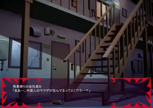 Page 1309 of Gekijou no Libido 2 - preview thumbnail