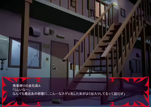 Page 1310 of Gekijou no Libido 2 - preview thumbnail
