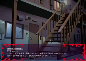 Page 1311 of Gekijou no Libido 2 - preview thumbnail