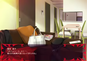 Page 1317 of Gekijou no Libido 2 - preview thumbnail