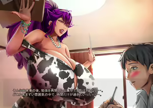 Page 133 of Gekijou no Libido 2 - preview thumbnail