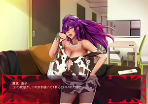 Page 1334 of Gekijou no Libido 2 - preview thumbnail