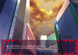 Page 1399 of Gekijou no Libido 2 - preview thumbnail