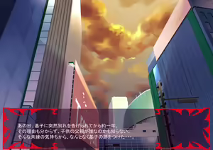 Page 1401 of Gekijou no Libido 2 - preview thumbnail