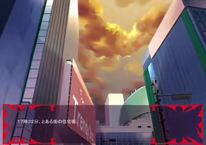 Page 1428 of Gekijou no Libido 2 - preview thumbnail