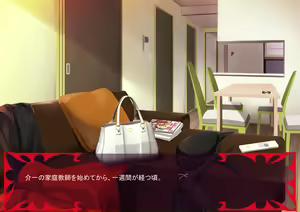 Page 144 of Gekijou no Libido 2 - preview thumbnail