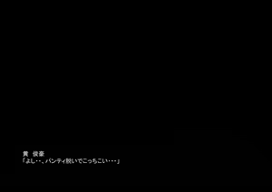 Page 1612 of Gekijou no Libido 2 - preview thumbnail