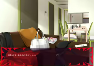 Page 261 of Gekijou no Libido 2 - preview thumbnail