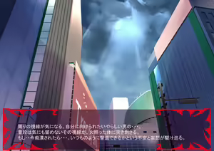 Page 295 of Gekijou no Libido 2 - preview thumbnail