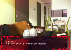 Page 40 of Gekijou no Libido 2 - preview thumbnail