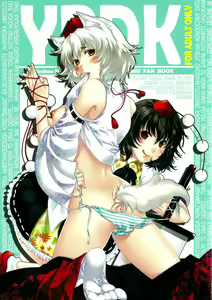 YRDK — hentai manga cover on Fhentai