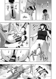 Page 14 of Paraphilia - preview thumbnail
