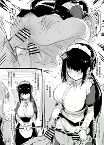 Page 20 of Plurkまとめ - preview thumbnail