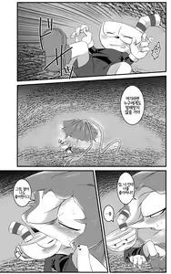Page 12 of My sweet haney - preview thumbnail