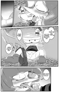 Page 13 of My sweet haney - preview thumbnail