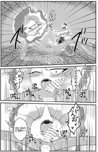 Page 16 of My sweet haney - preview thumbnail