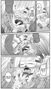 Page 19 of My sweet haney - preview thumbnail