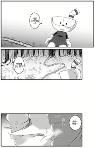 Page 7 of My sweet haney - preview thumbnail