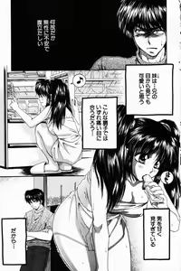 Page 113 of COMIC Himedorobow 2001-08 - preview thumbnail