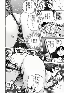 Page 48 of COMIC Himedorobow 2001-08 - preview thumbnail