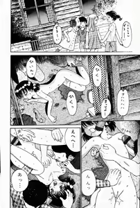 Page 64 of COMIC Himedorobow 2001-08 - preview thumbnail