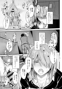 Page 127 of Docchi no Naka ga Suki? - preview thumbnail