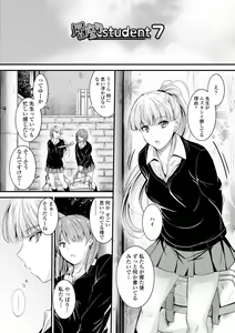 Page 134 of Docchi no Naka ga Suki? - preview thumbnail