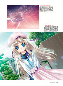 Page 105 of Little Busters! Ecstasy Perfect Visual Book - preview thumbnail