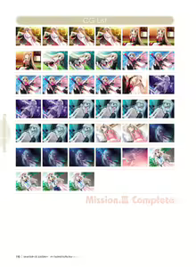 Page 106 of Little Busters! Ecstasy Perfect Visual Book - preview thumbnail