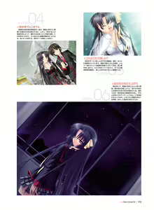 Page 109 of Little Busters! Ecstasy Perfect Visual Book - preview thumbnail