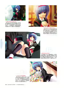 Page 114 of Little Busters! Ecstasy Perfect Visual Book - preview thumbnail