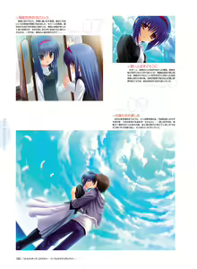 Page 116 of Little Busters! Ecstasy Perfect Visual Book - preview thumbnail