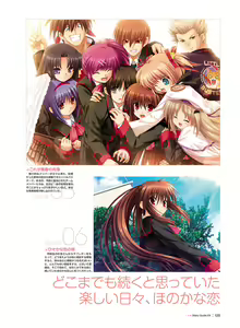 Page 121 of Little Busters! Ecstasy Perfect Visual Book - preview thumbnail