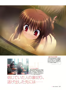 Page 123 of Little Busters! Ecstasy Perfect Visual Book - preview thumbnail