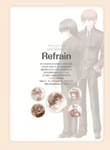 Page 125 of Little Busters! Ecstasy Perfect Visual Book - preview thumbnail