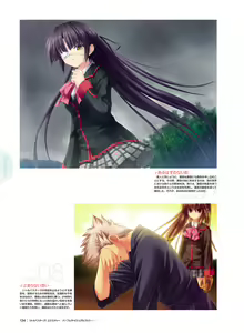 Page 130 of Little Busters! Ecstasy Perfect Visual Book - preview thumbnail