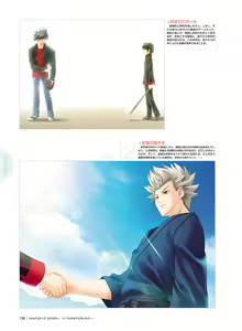 Page 132 of Little Busters! Ecstasy Perfect Visual Book - preview thumbnail