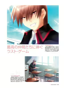 Page 133 of Little Busters! Ecstasy Perfect Visual Book - preview thumbnail