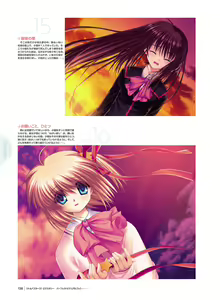 Page 134 of Little Busters! Ecstasy Perfect Visual Book - preview thumbnail